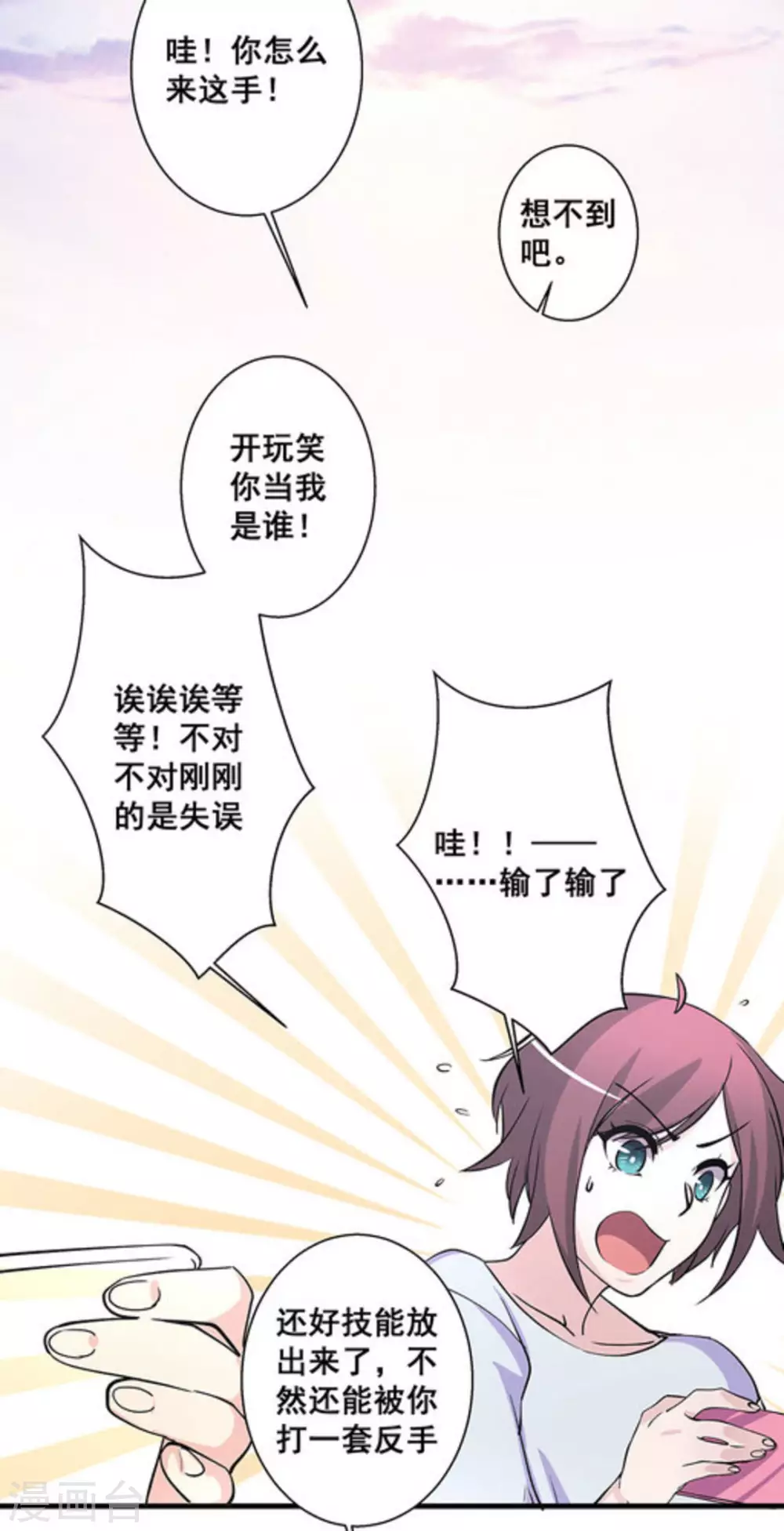 第39话42