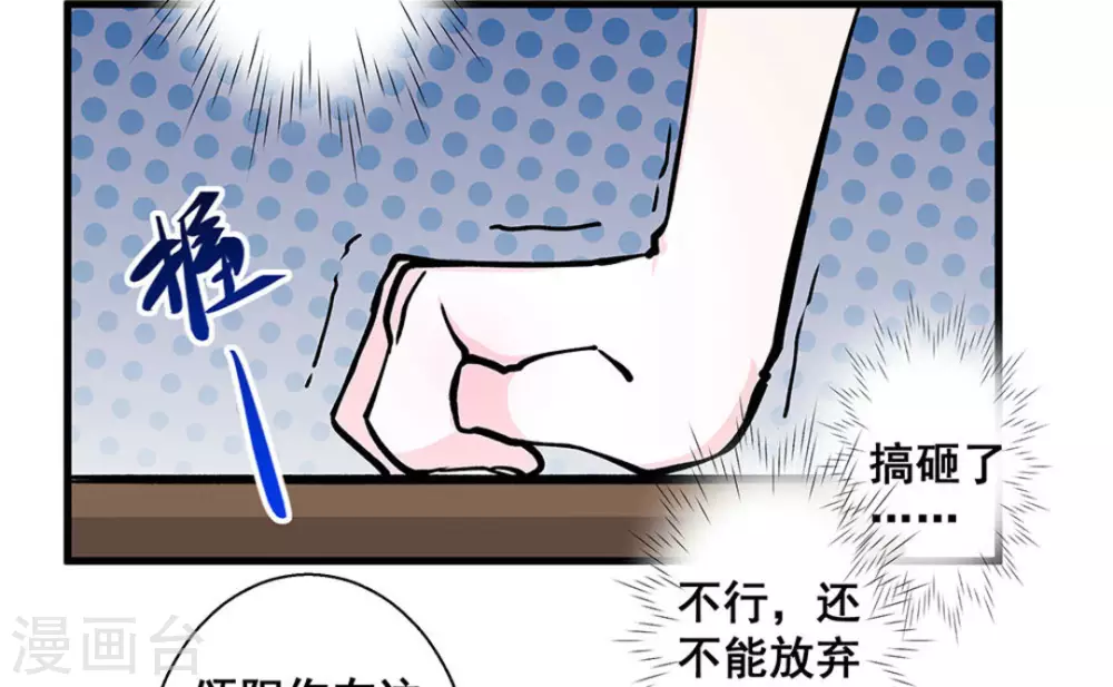 第41话40