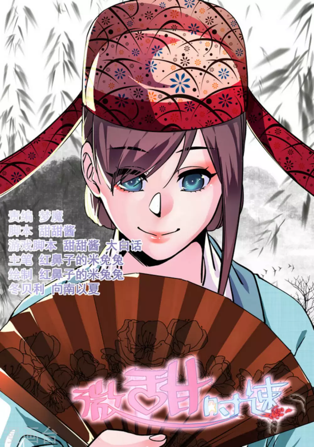 第39话0