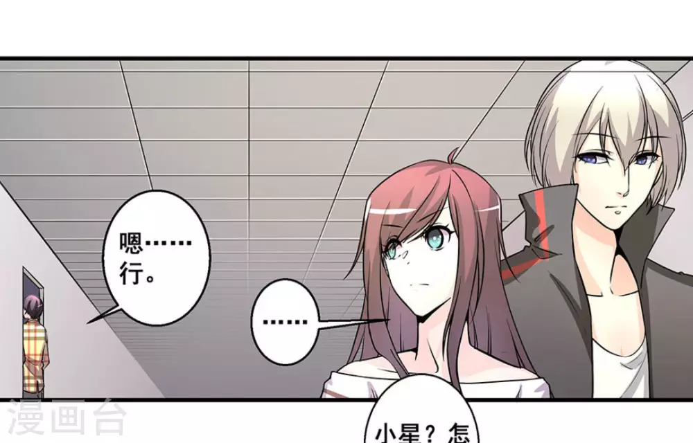 第24话12