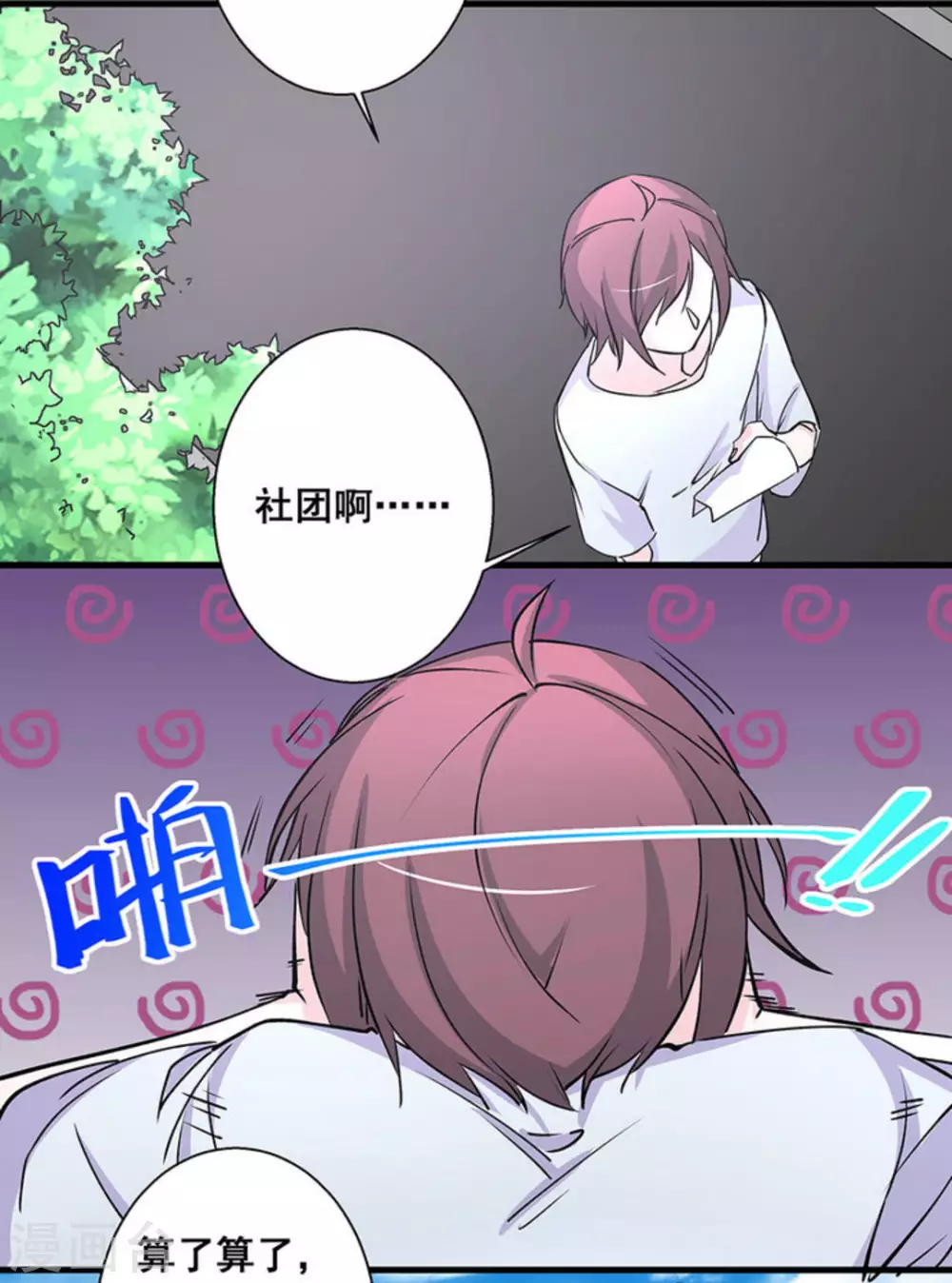第39话7