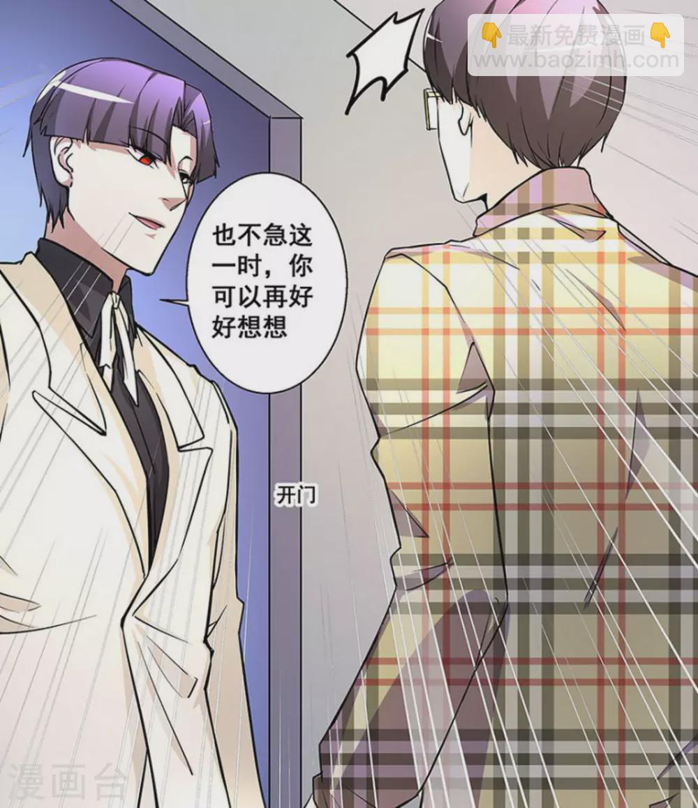第24话6