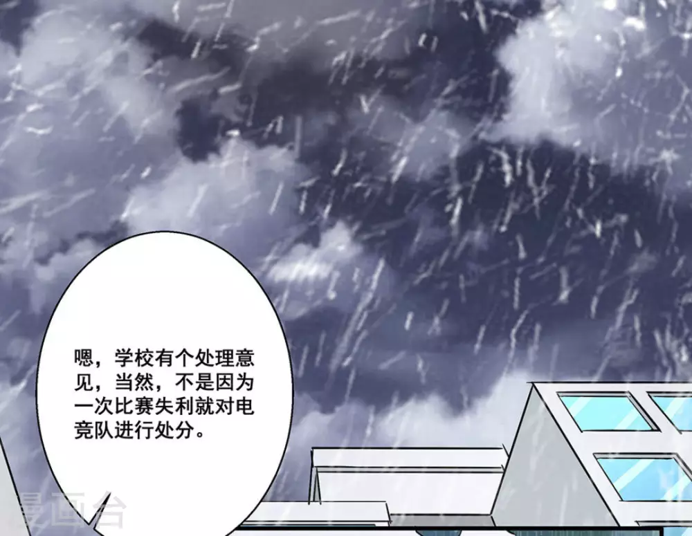 第26话2
