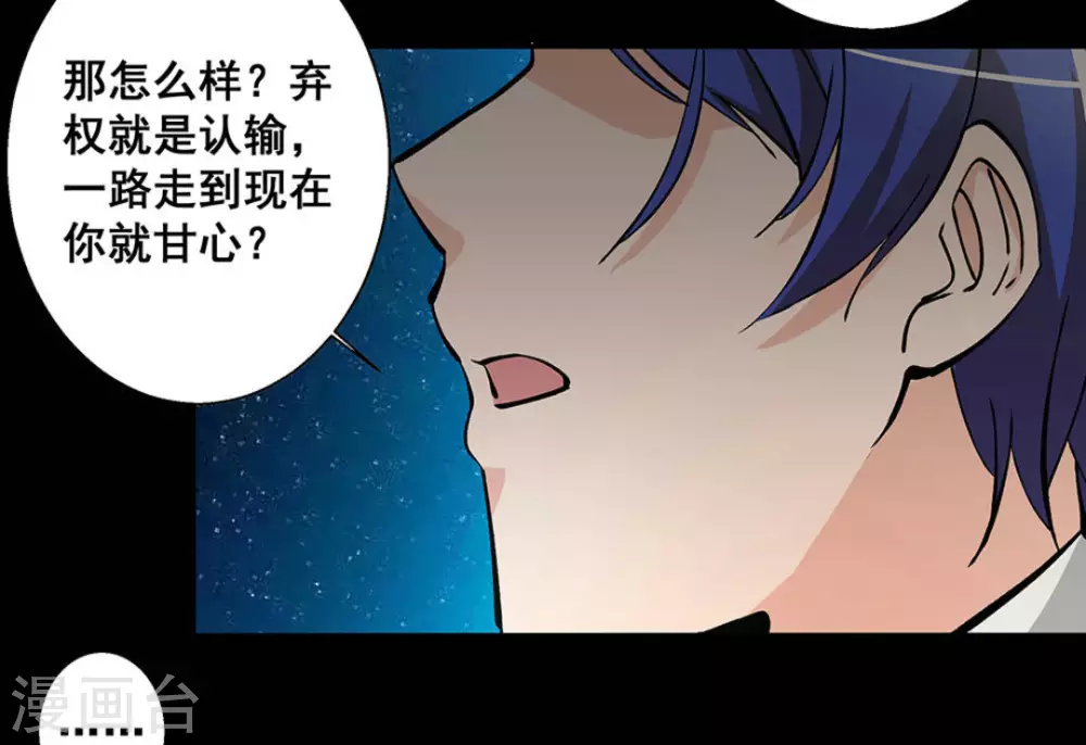 第19话14