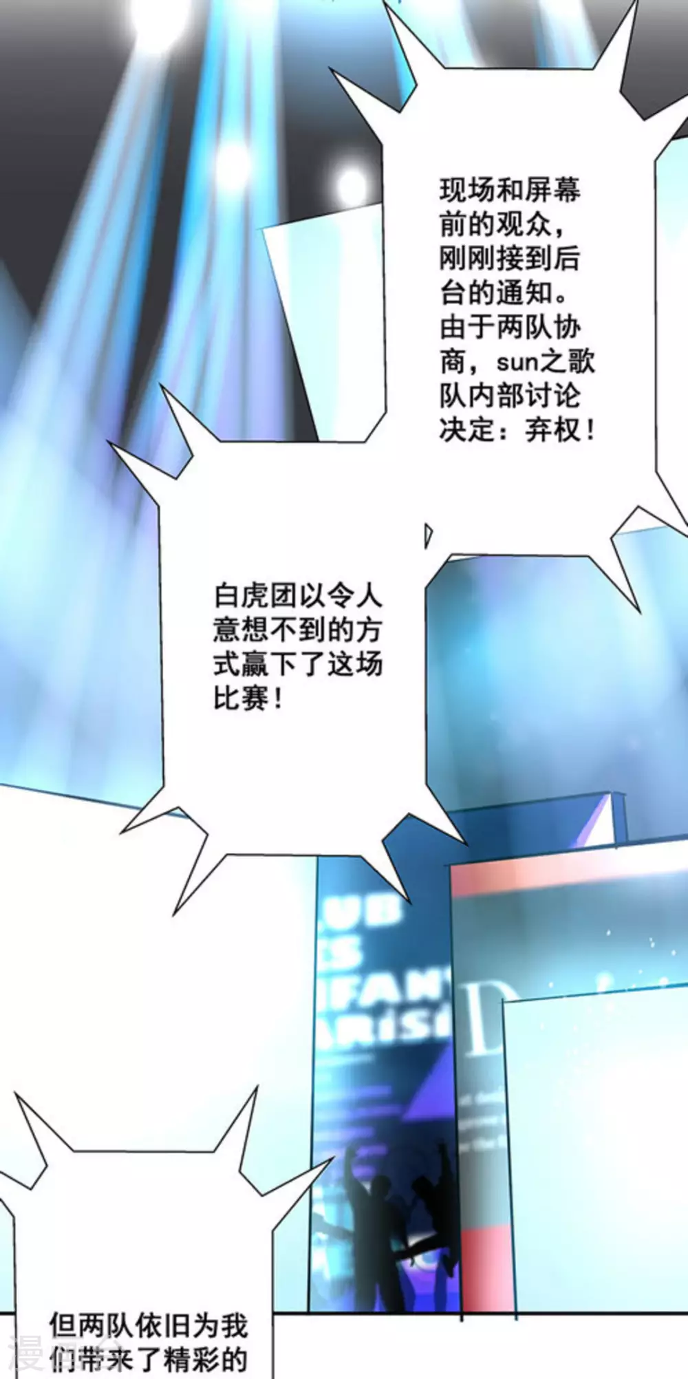 第19话28