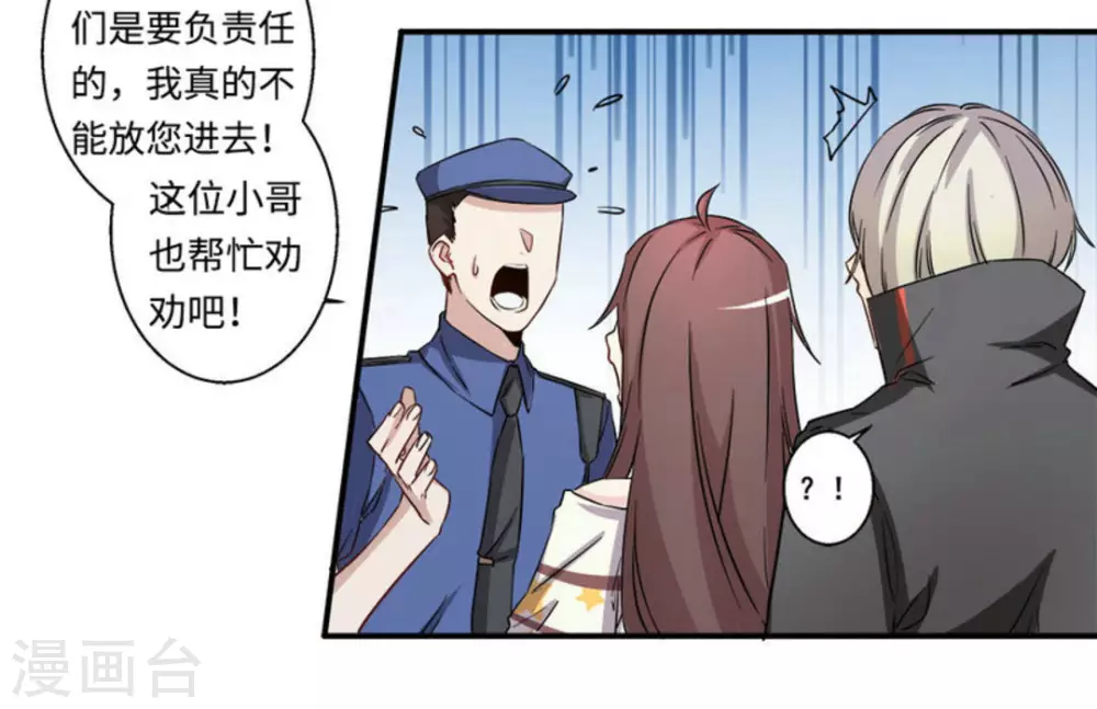 第21话5