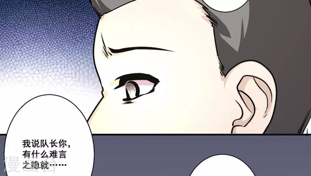 第26话37