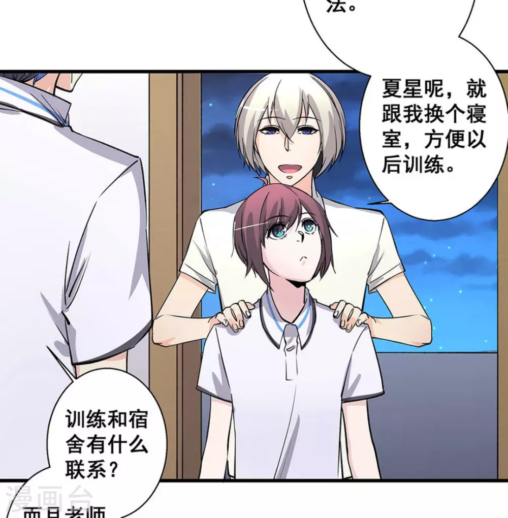 第50话28