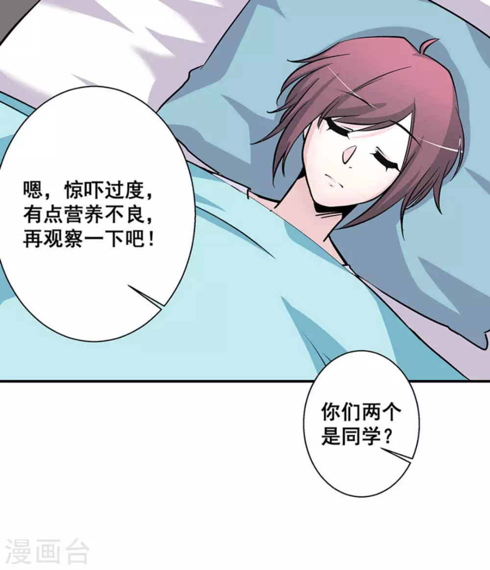 第35话21