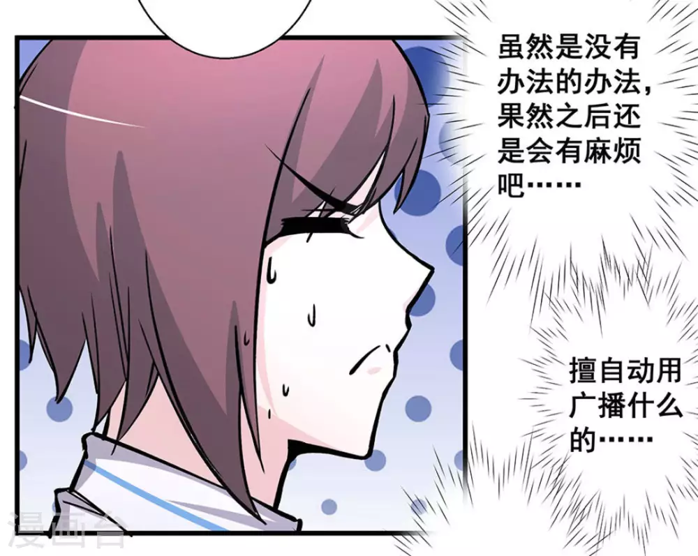 第42话17