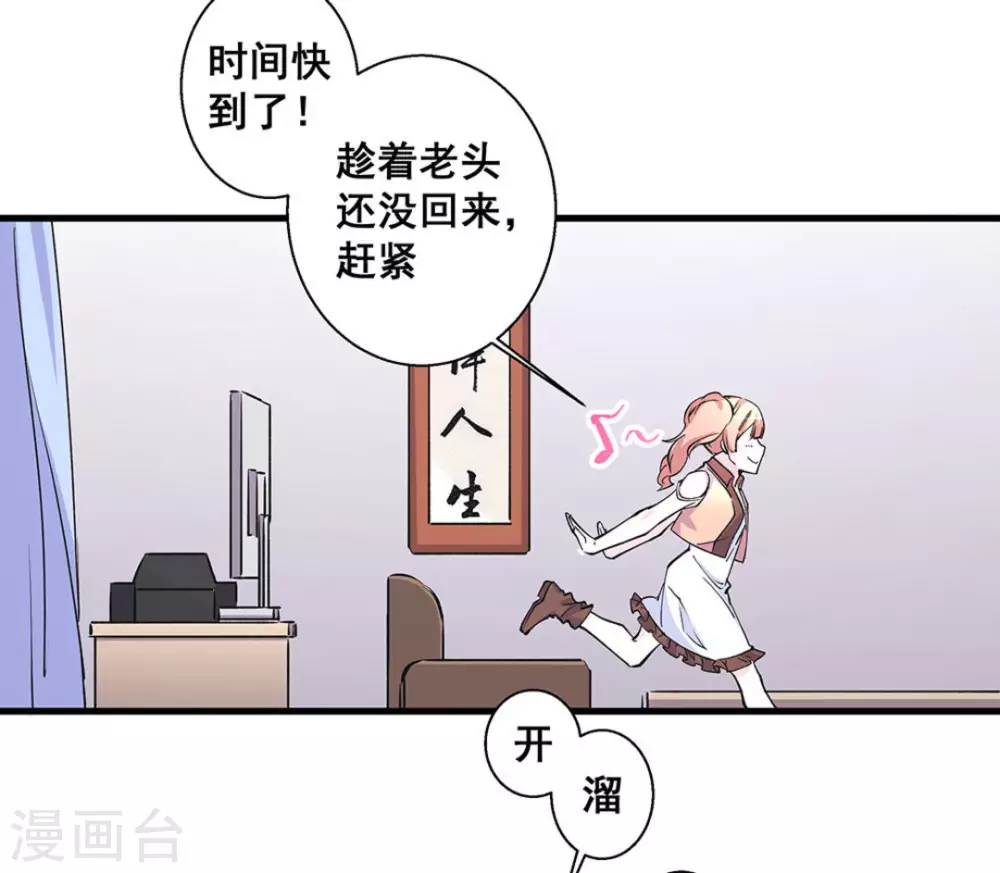第42话10