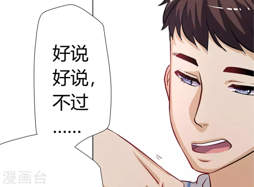 第2话76