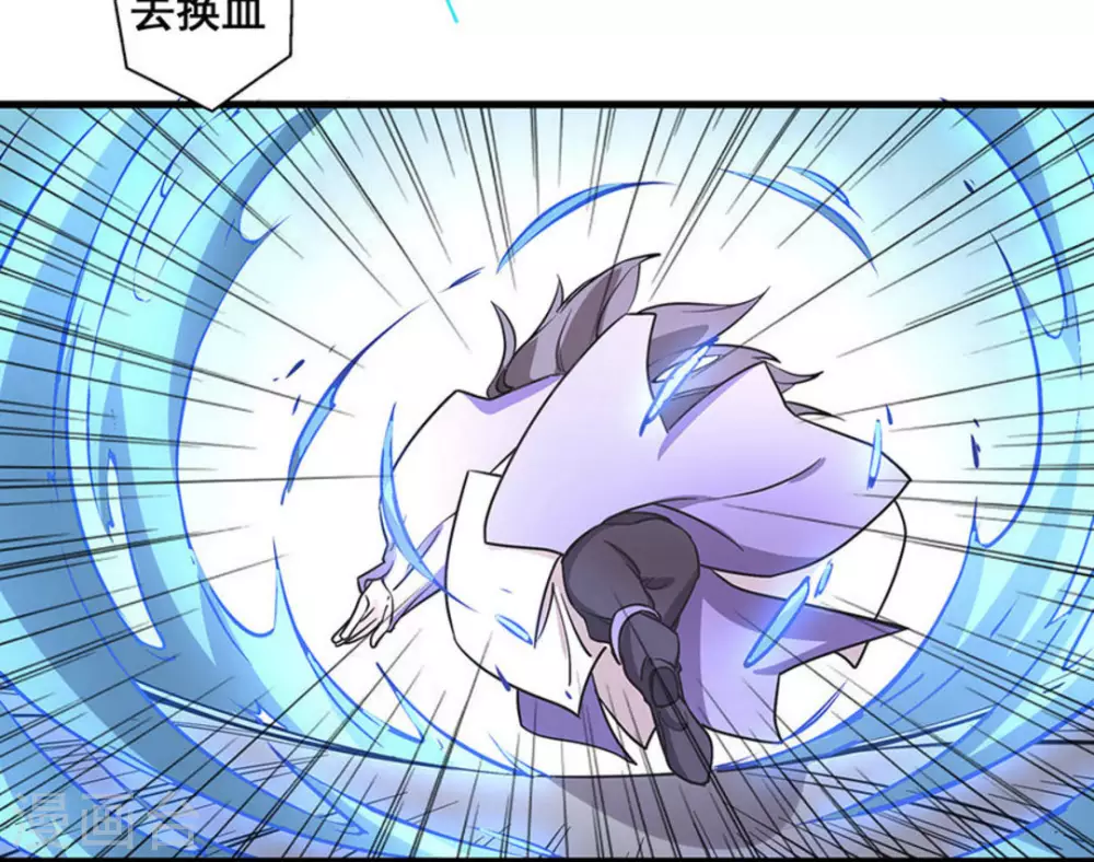 第43话4