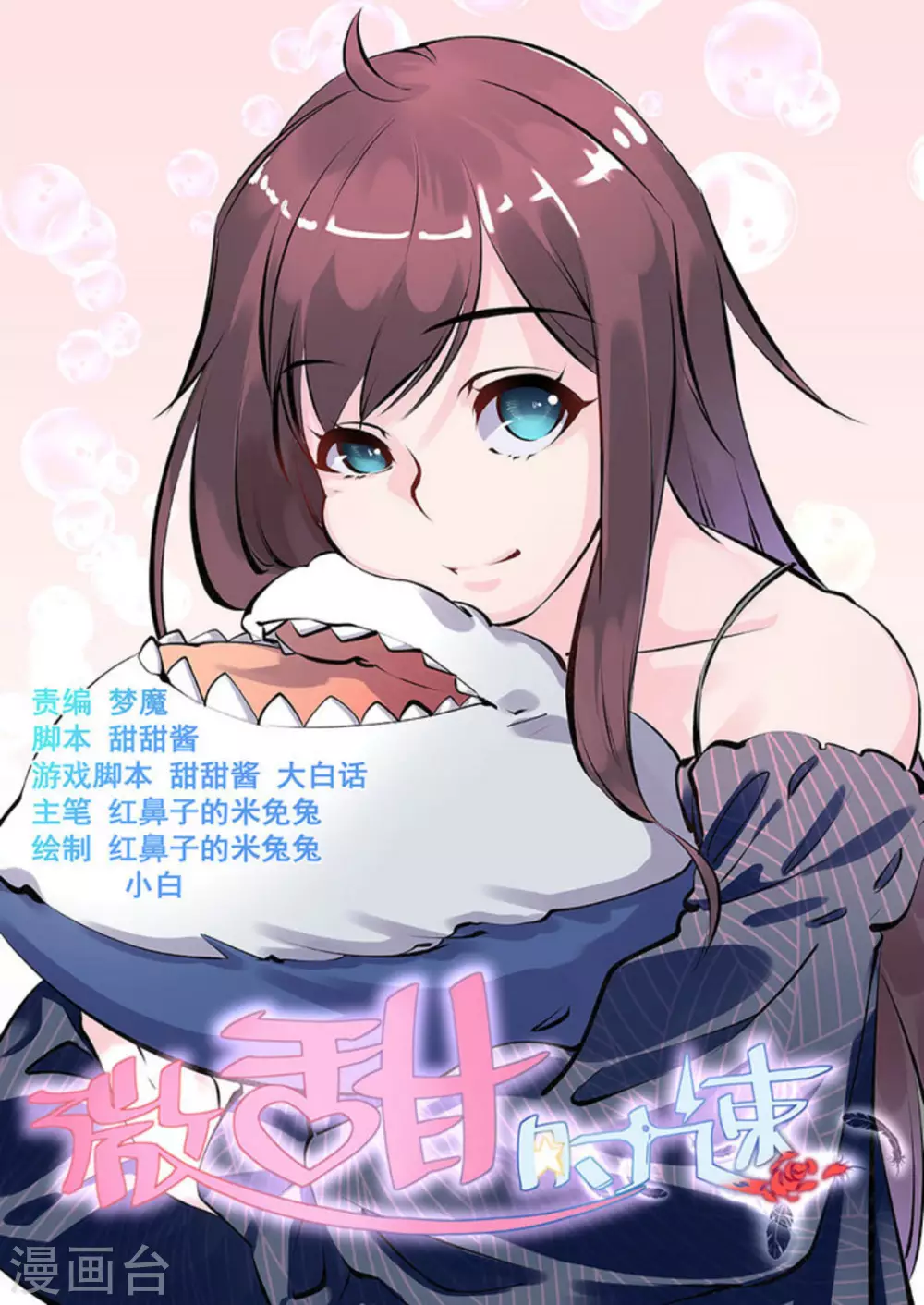 第23话0