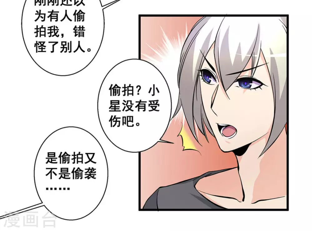 第54话21