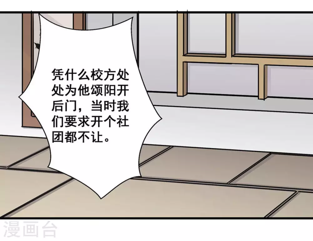 第45话35