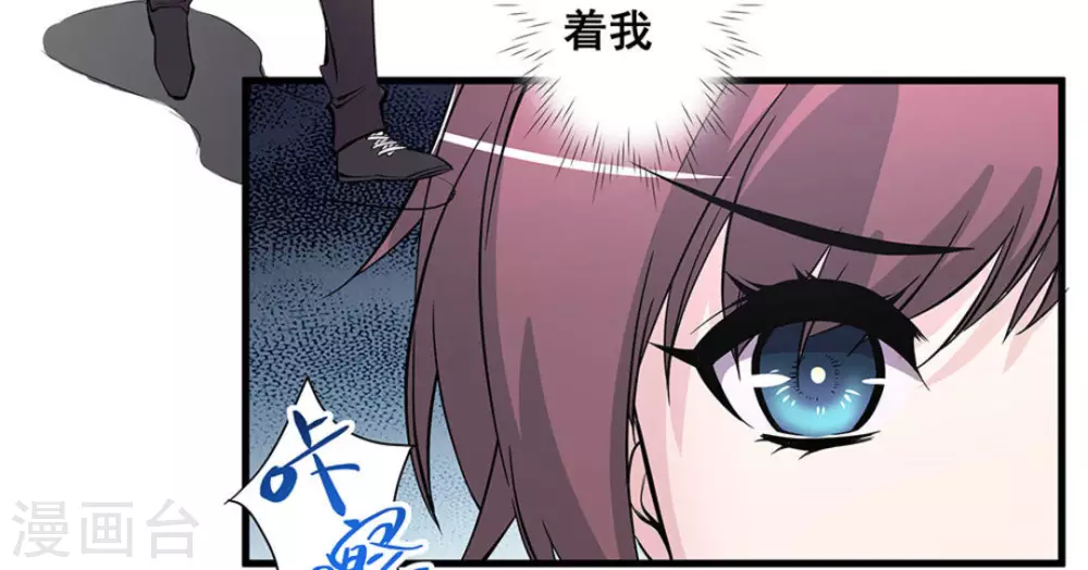 第54话3