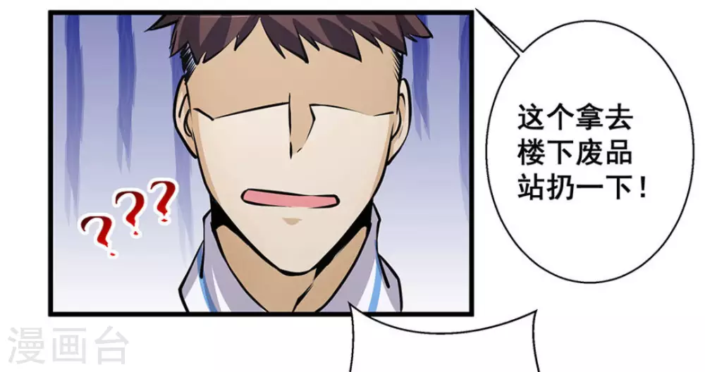第48话23