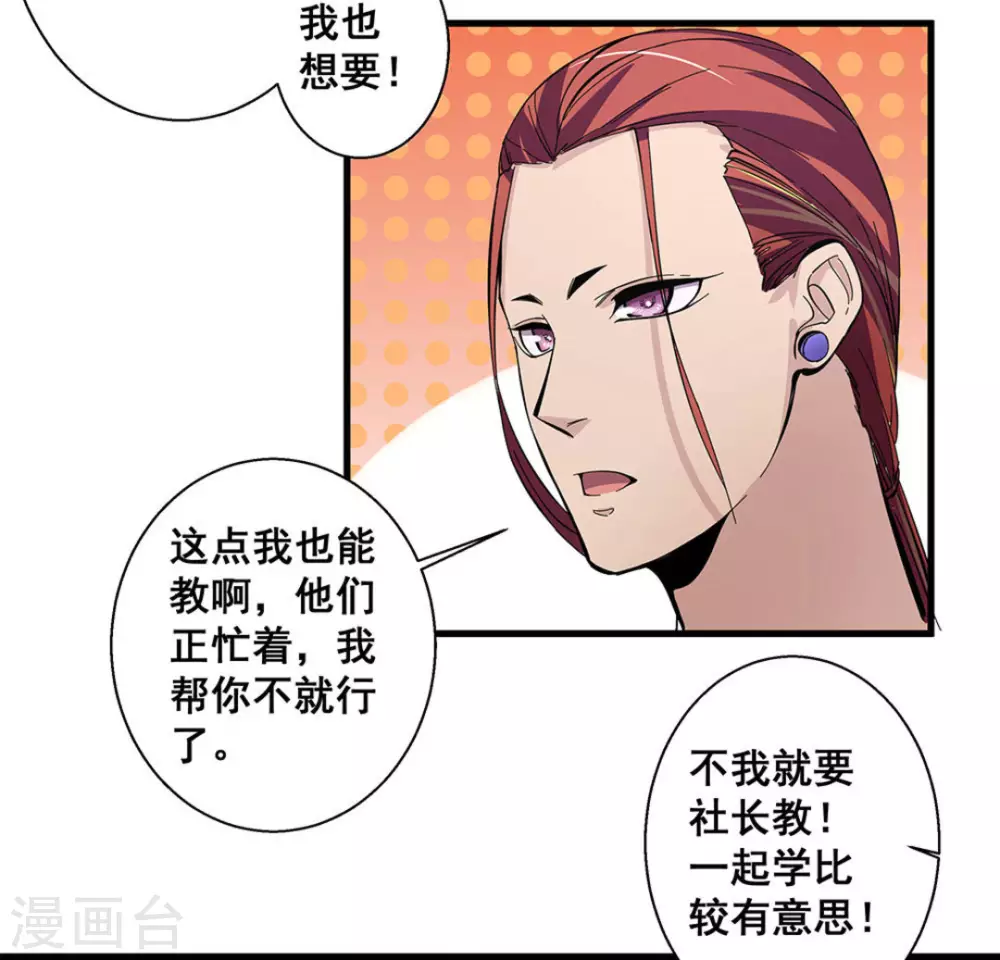 第52话16