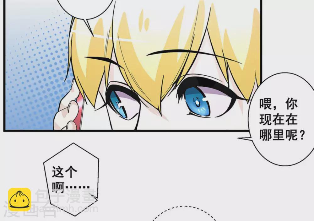 第53话4