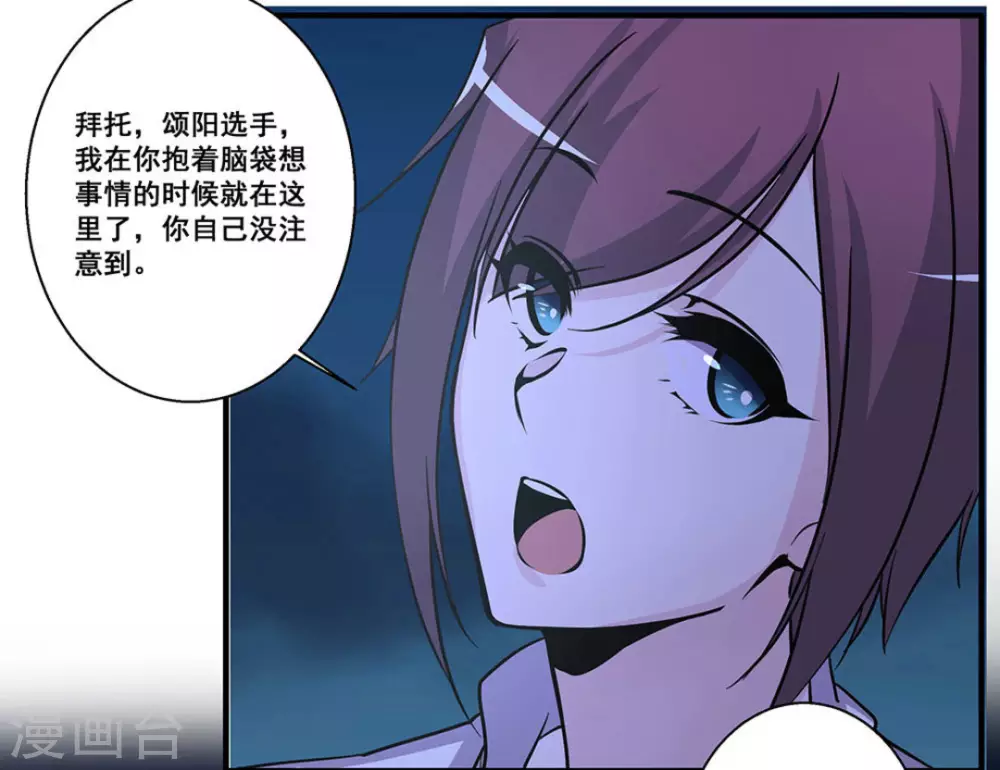 第27话8