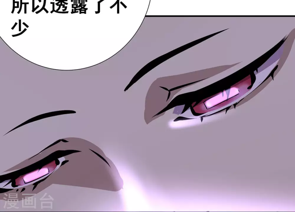 第7话43