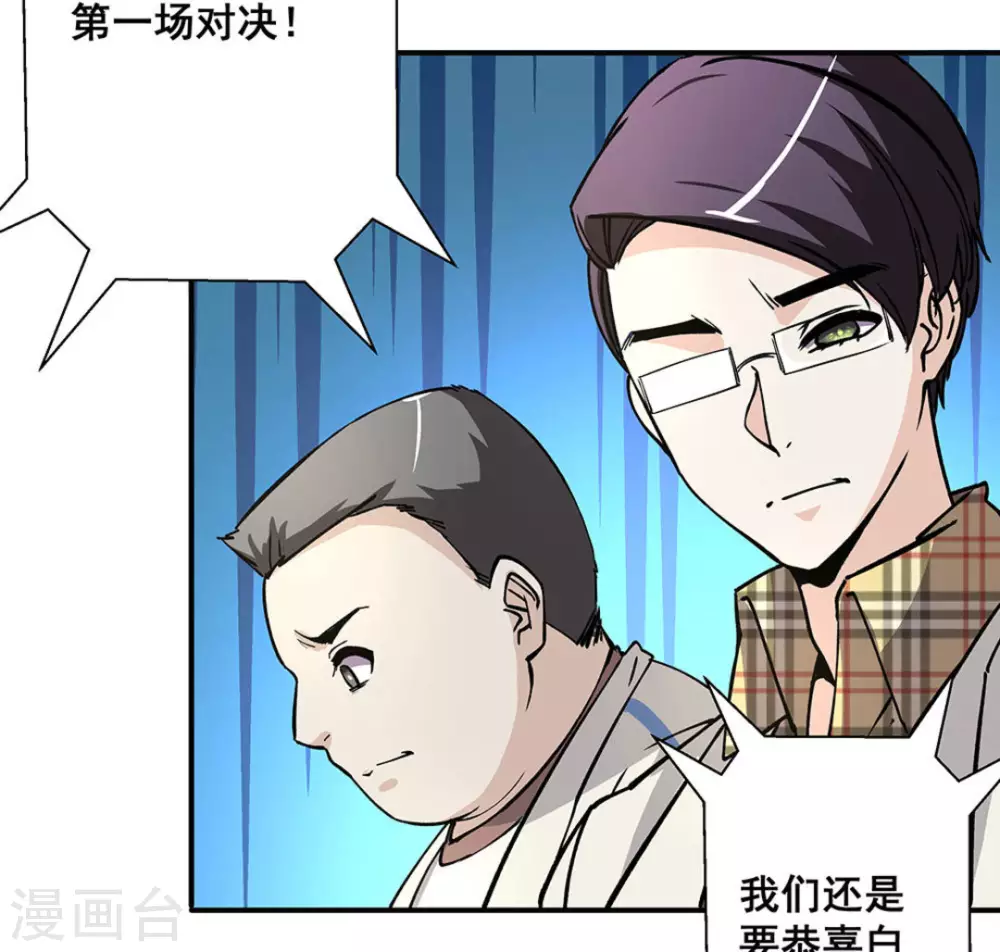 第19话29
