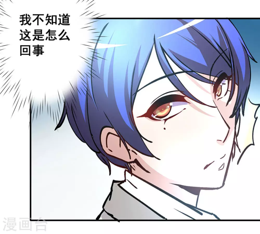 第19话42
