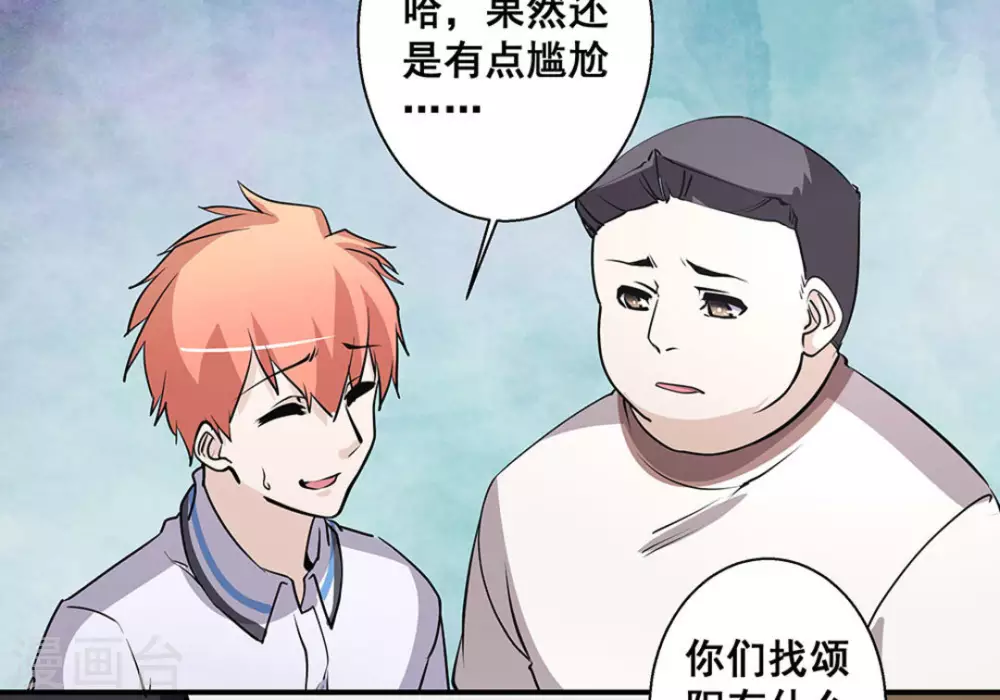 第38话8