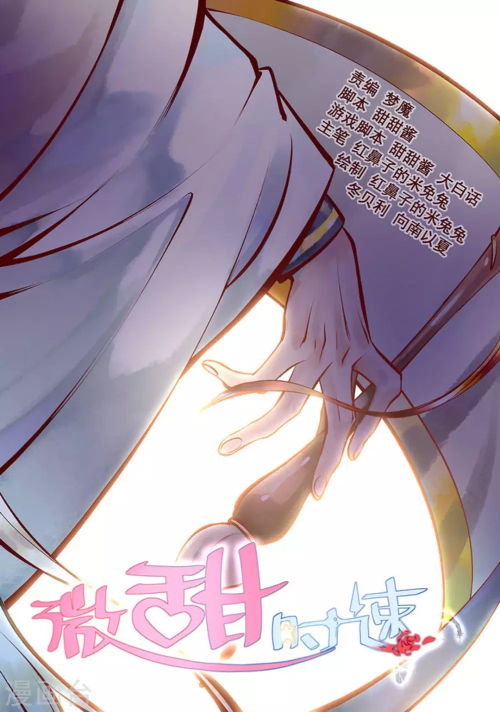第24话0