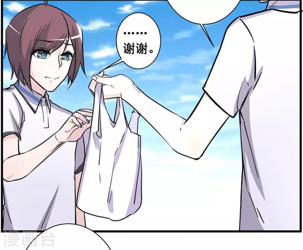 第47话23