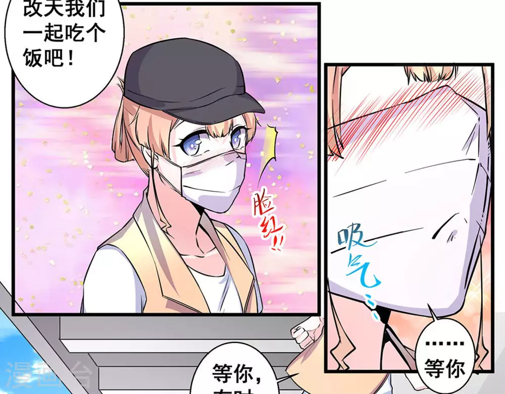 第49话7