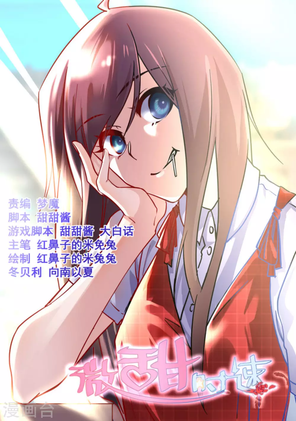 第37话0