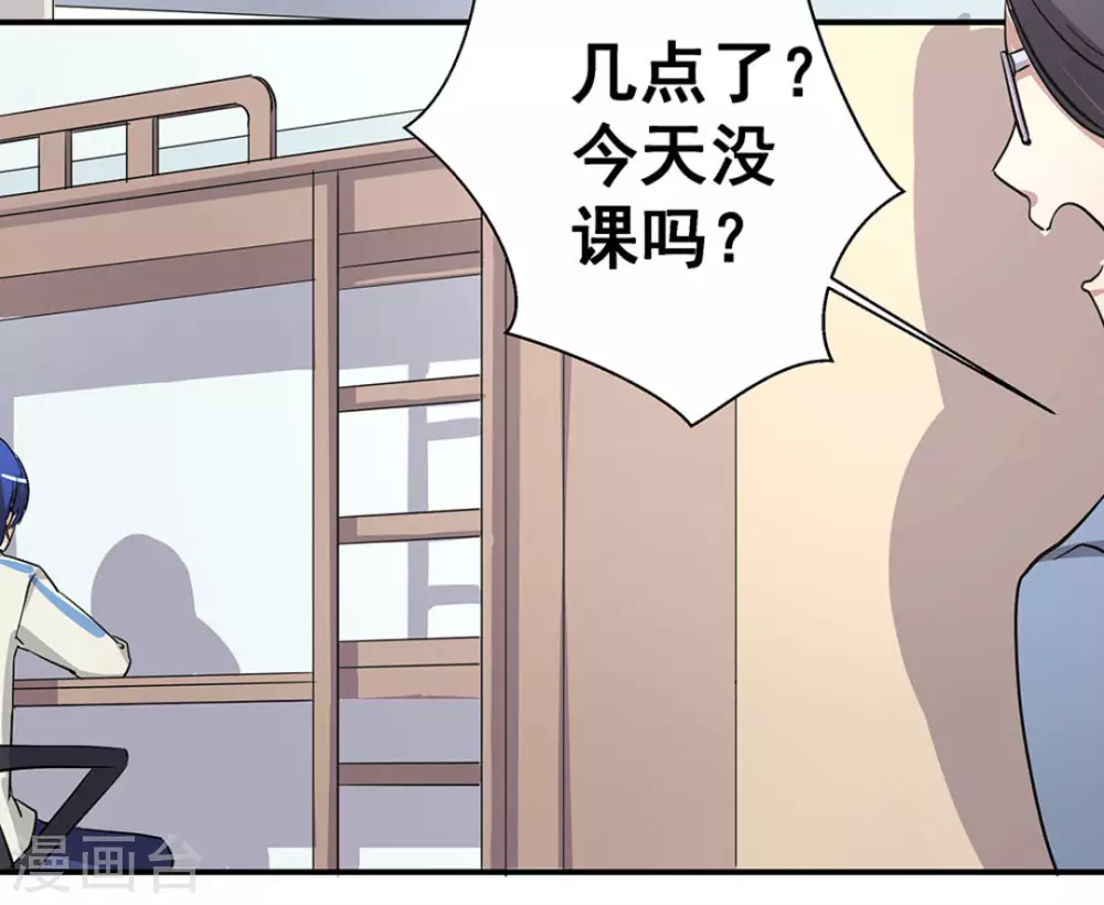第9话6