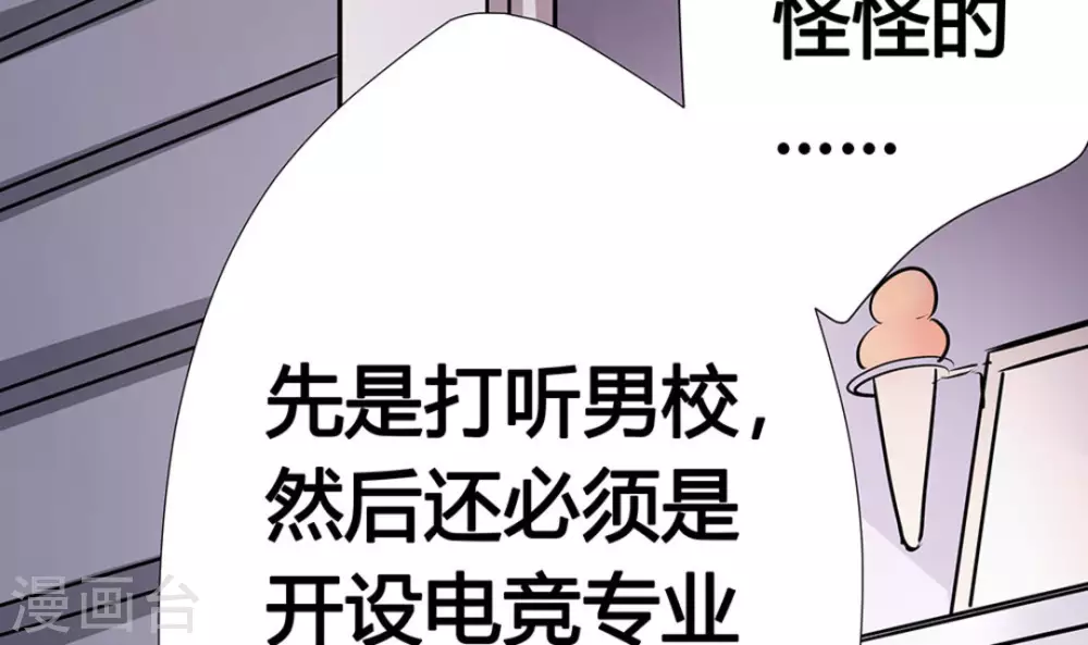 第2话87