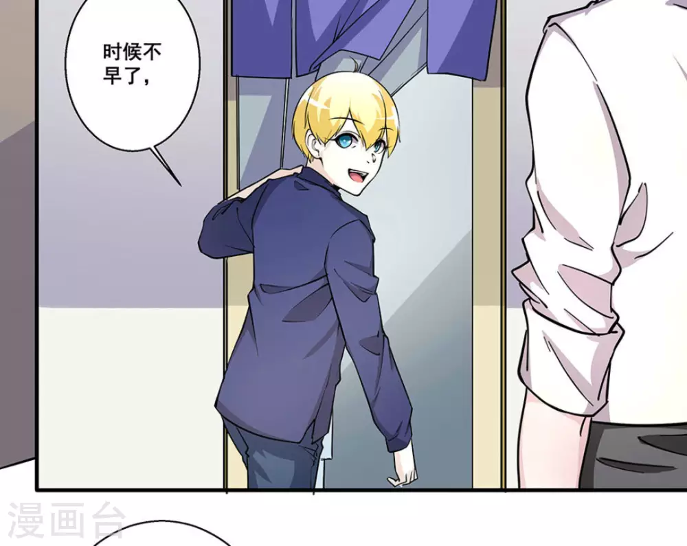 第29话3