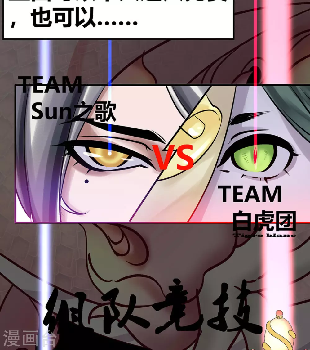 第4话17