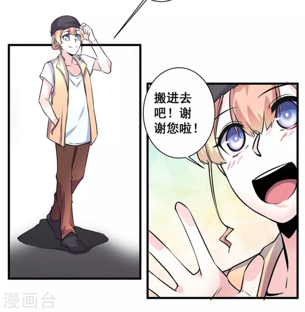 第48话32