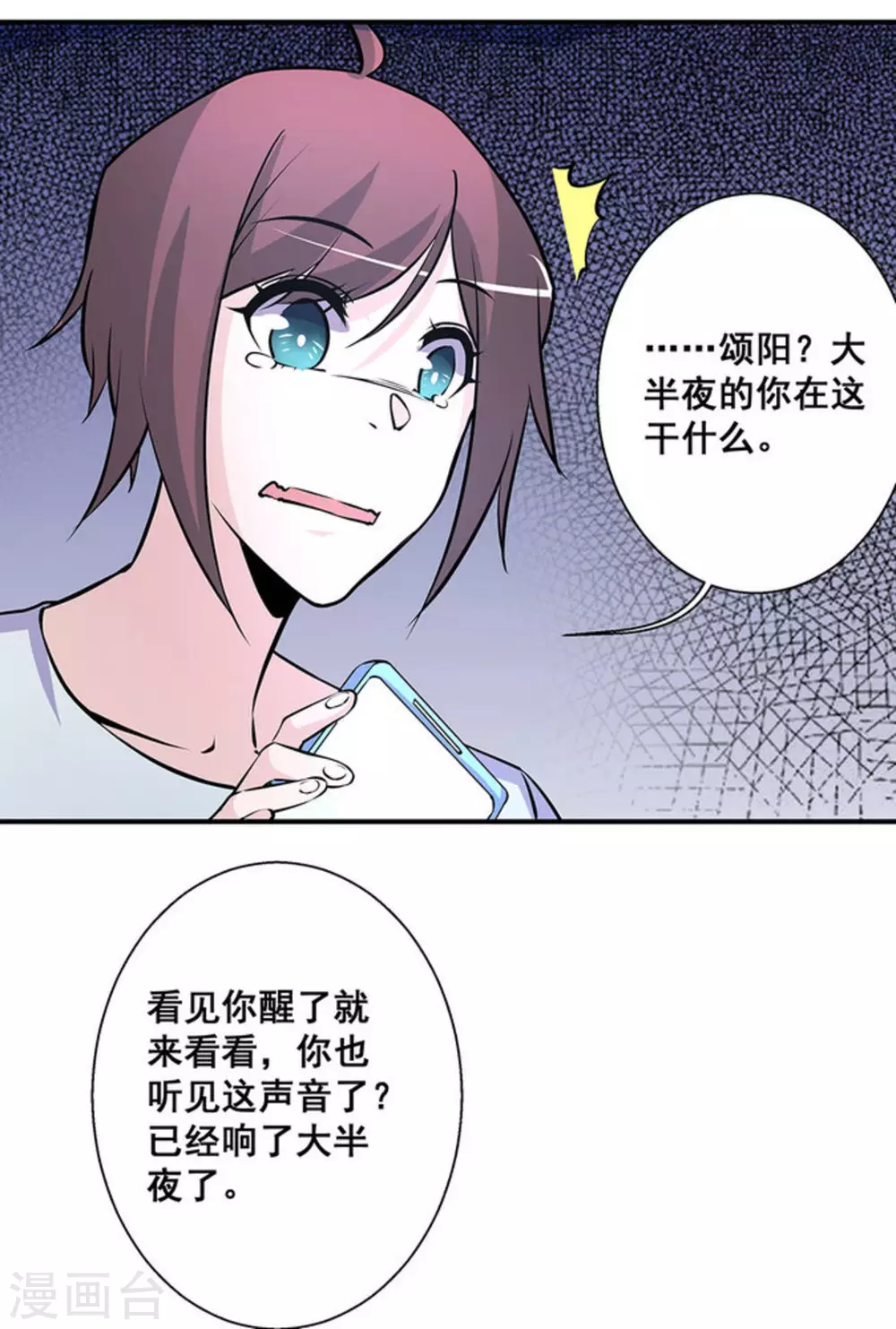 第34话32