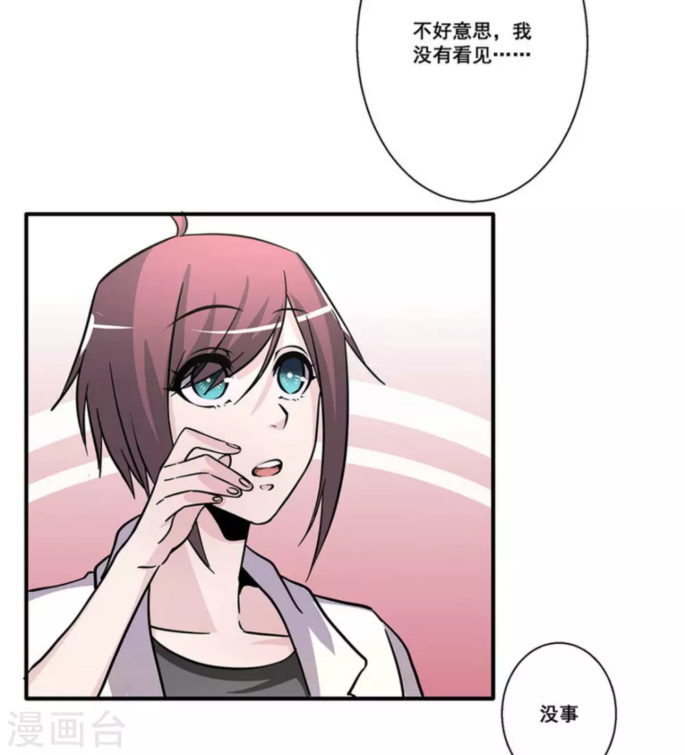 第29话16