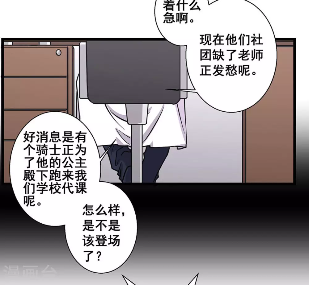 第47话38
