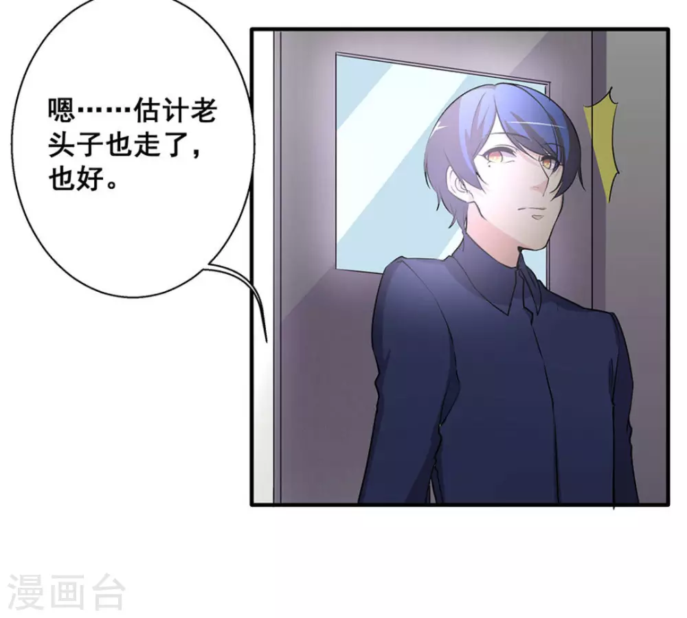第31话16