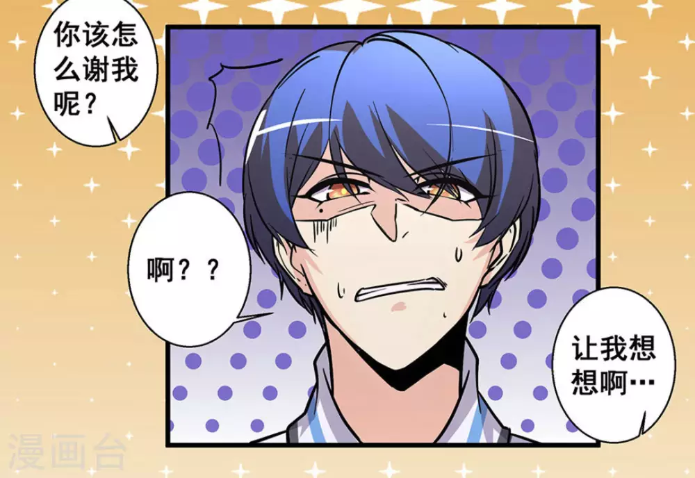 第46话25