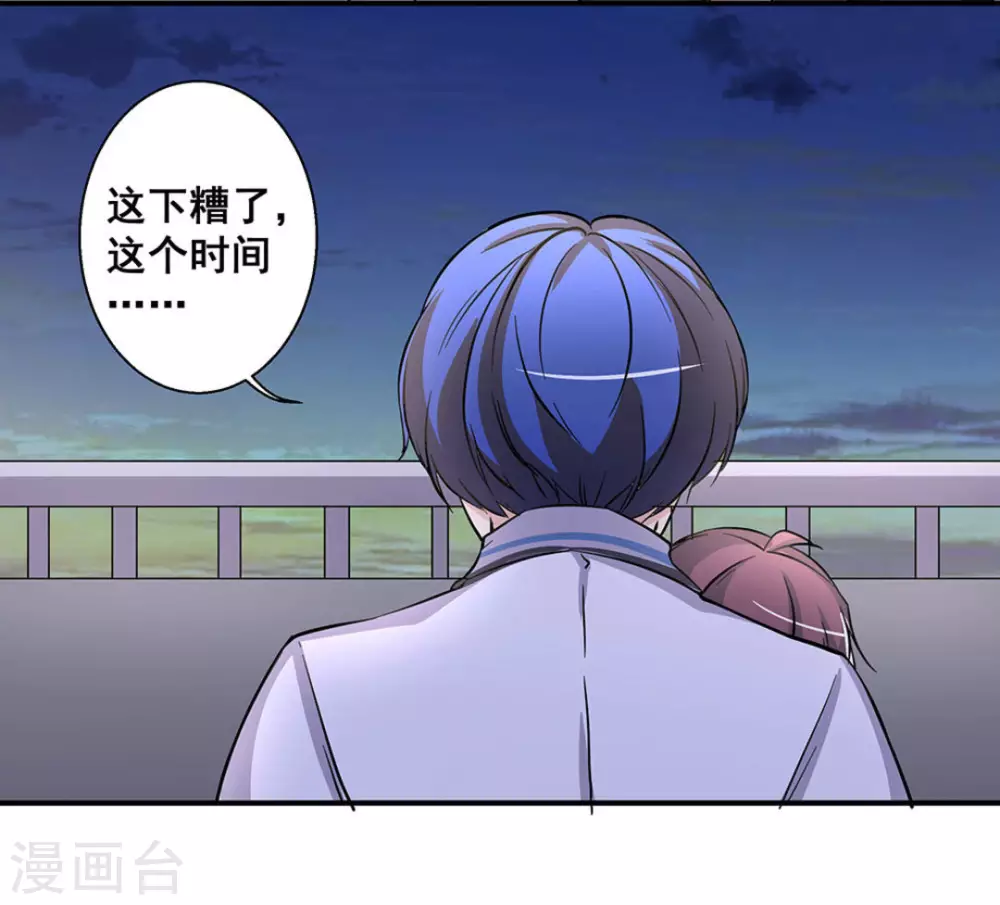 第35话11