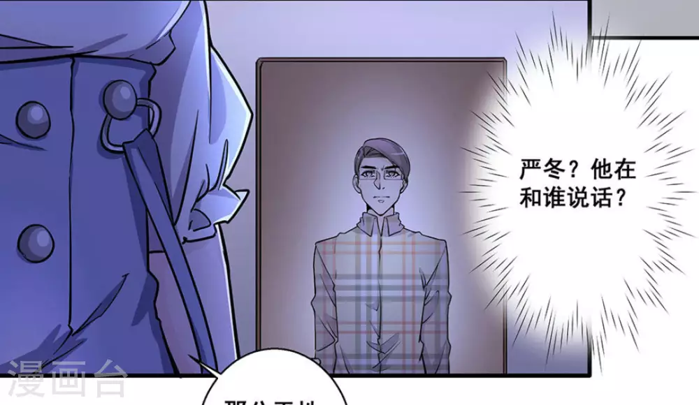 第24话2