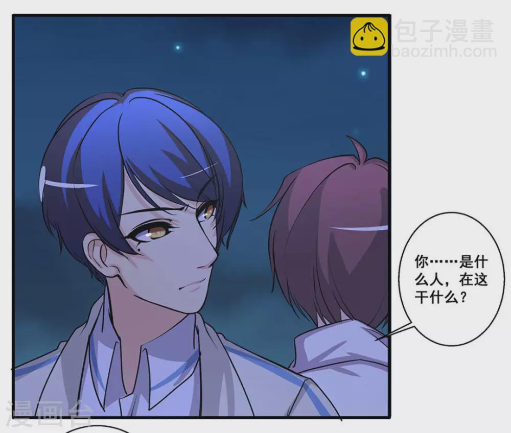 第27话7