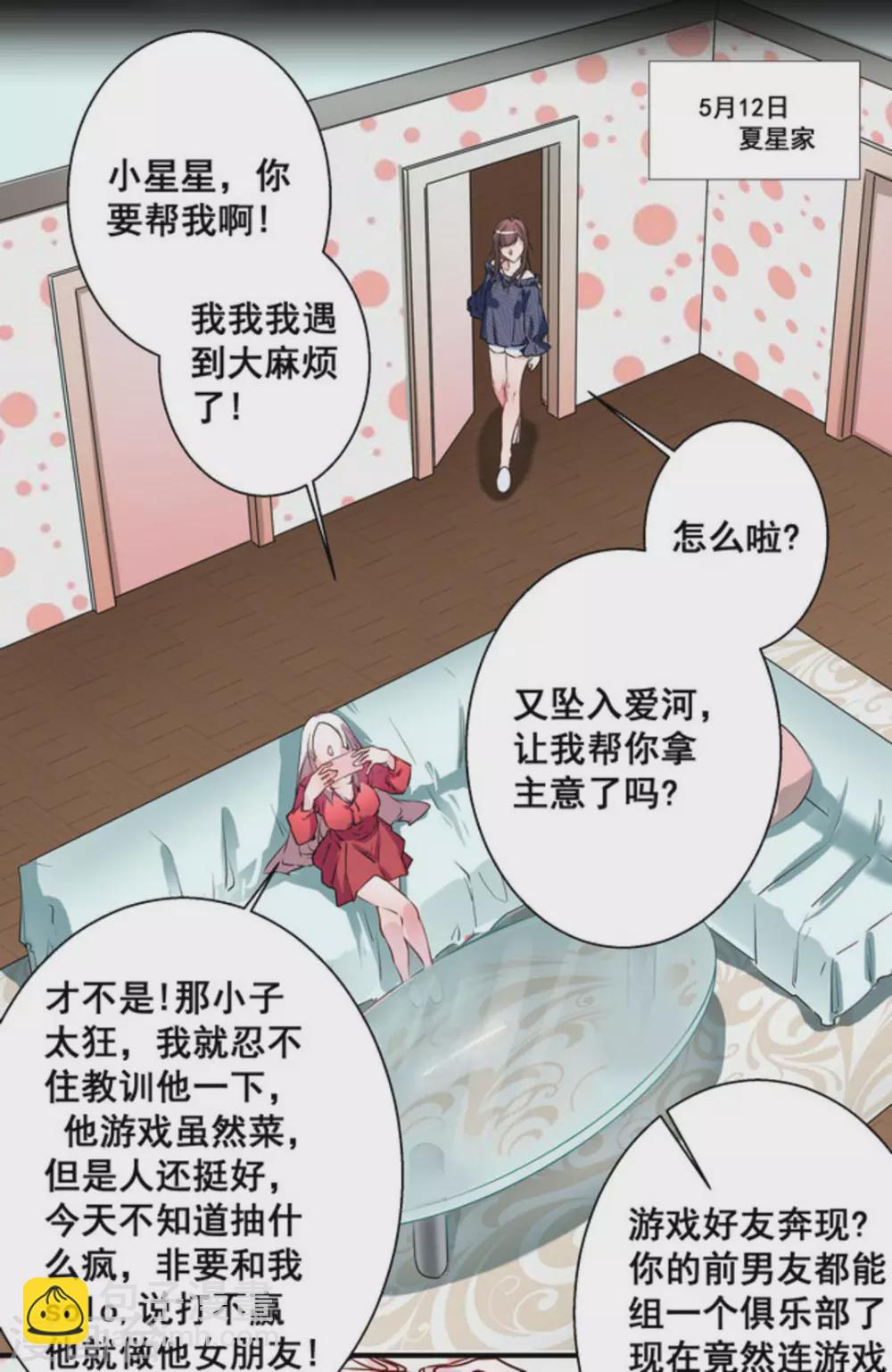 第20话22