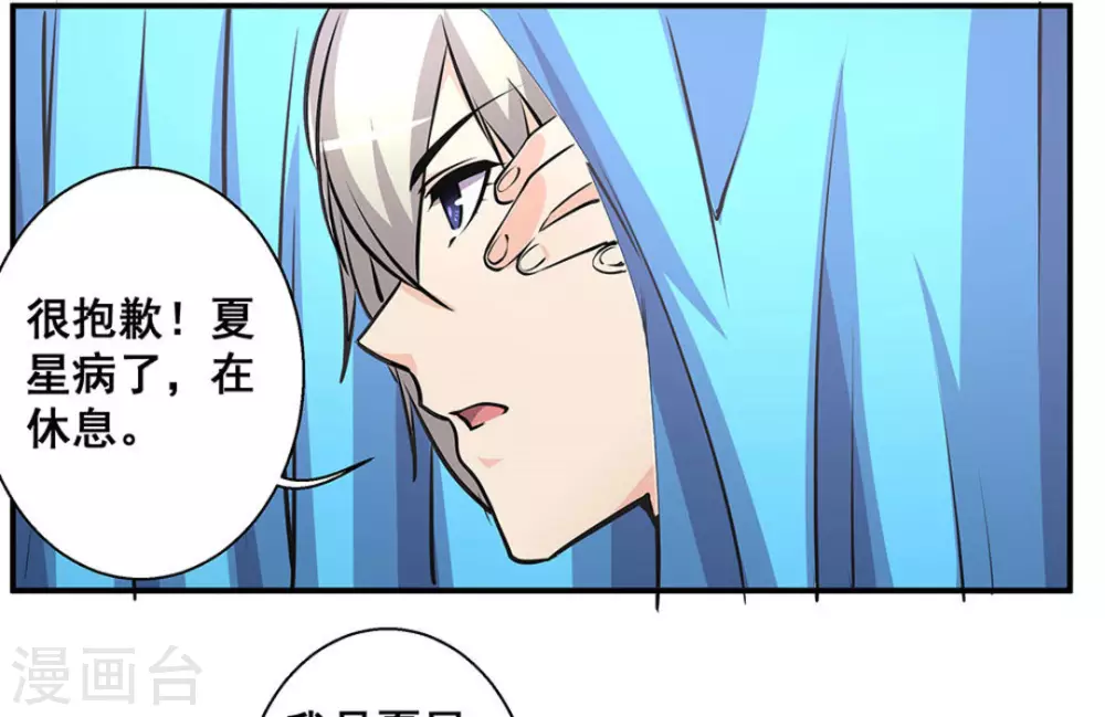 第36话38