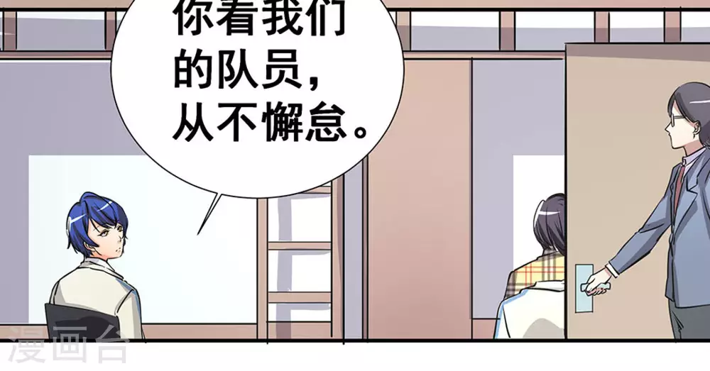 第9话10