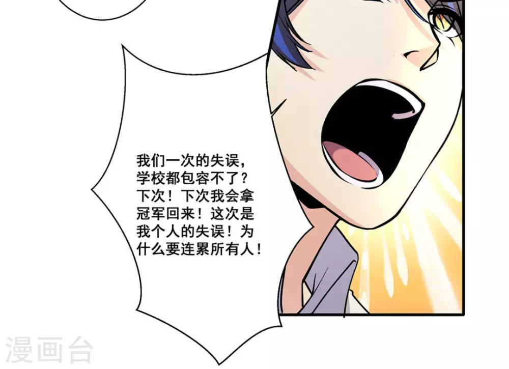 第26话20